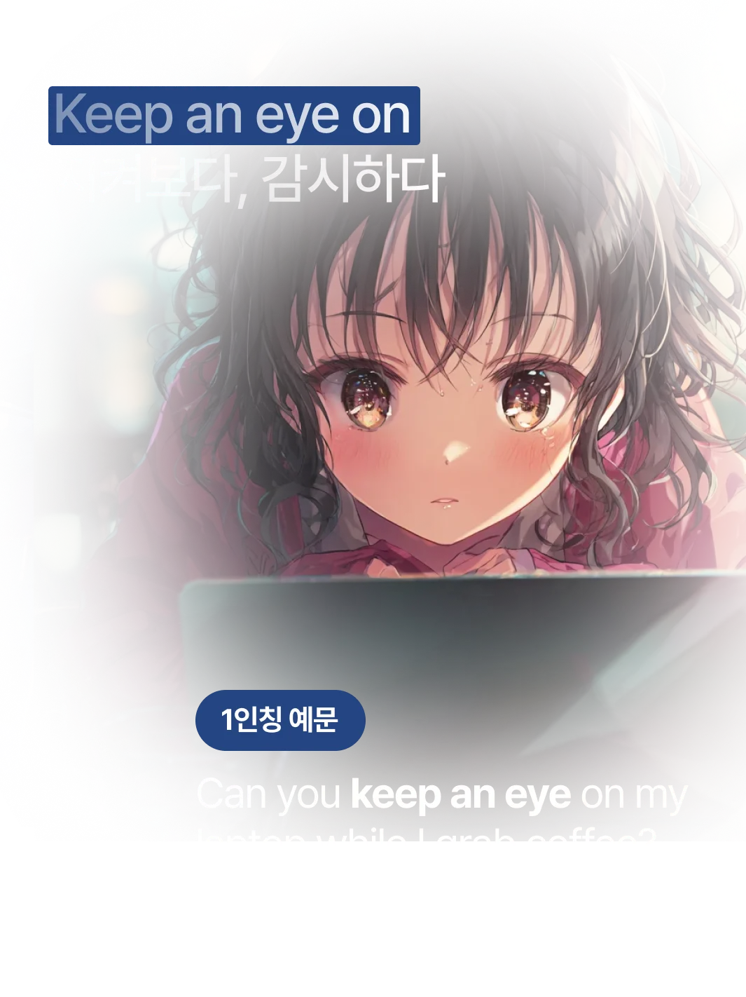 Example illustration