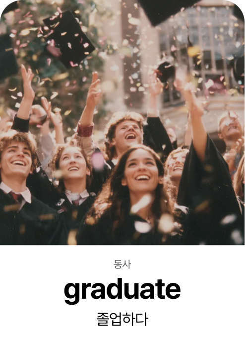 Graduate