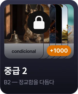 spanish_carousel_5_ko