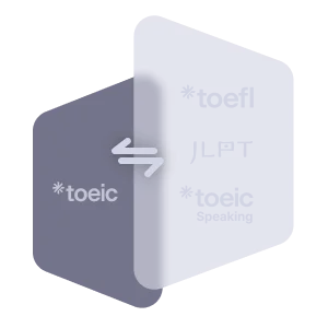 다른 코스와
교환이 가능합니다.